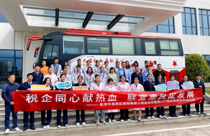 晶瑩稅意  獻血傳情